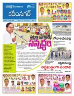 Karimnagar