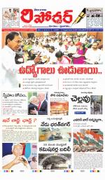 Telangana Reporter