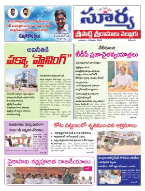  Wednesday 19 Feb,2020