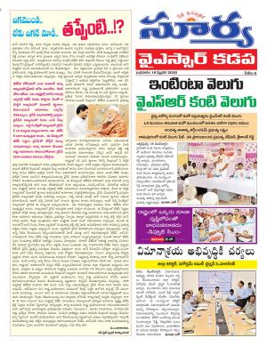  Wednesday 19 Feb,2020