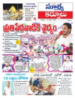 Kurnool
