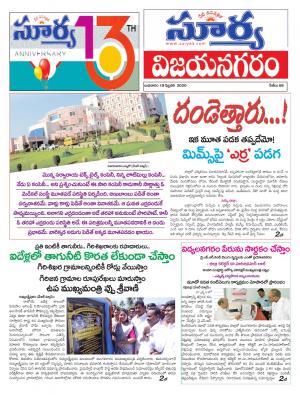  Wednesday 19 Feb,2020