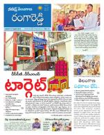 Rangareddy