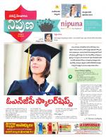 Nipuna Educational Magazine