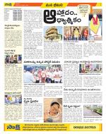 Visakhapatnam Constituencies