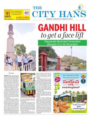 amaravati city pages