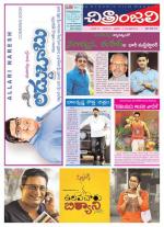 Chitraanjali Telugu Film Weekly
