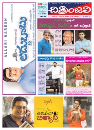 11-APR-2014-to-25-APR-2014