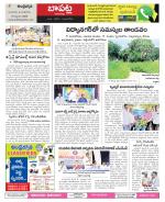 Guntur Constituencies