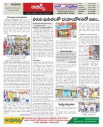 Hyderabad Constituencies