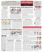 East Godavari constituencies