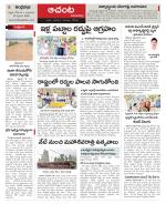 West Godavari Constituencies