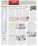 Nellore constituencies