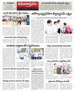 Kadapa Constituencies