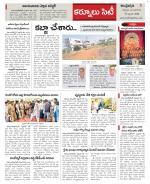 Kurnool constituencies