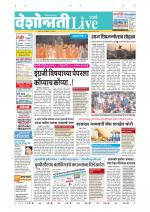 Parbhani Live