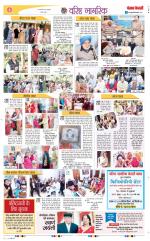 Varishth Nagrik Kesari