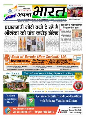 Apna Bharat New Zealand