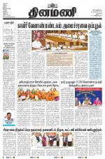 Dinamani - New Delhi