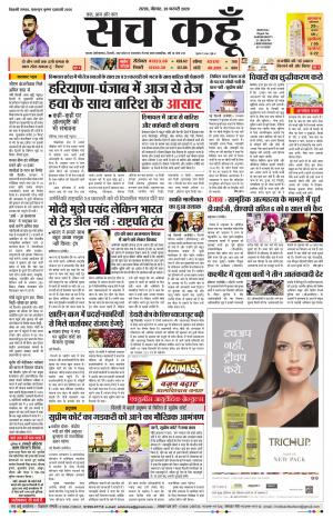 Rajasthan