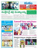 Warangal/Janagam/jayasankar/Mahaboobabad