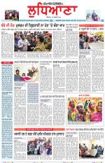 Punjabi Tribune (Ludhiana)