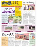 Mahabubnagar District