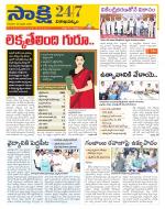 Visakhapatnam District - Old