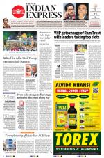 The New Indian Express-Tadepalligudem