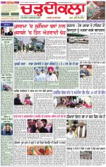 Daily Charhdikala (Haryana) 