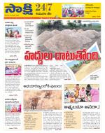 Komaram Bheem District