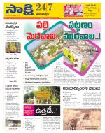 Mancherial District