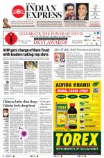 The New Indian Express-Jeypore
