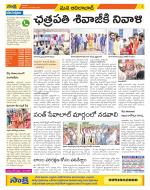 Adilabad Constituencies