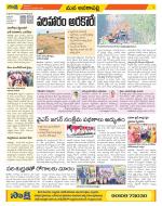 Visakhapatnam Constituencies Old