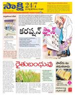 SPSR Nellore District