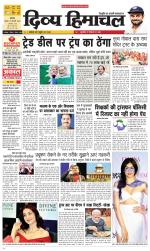 Divya Himachal Chandigarh+Mera Shimla +Aastha