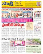 Mahabubabad District