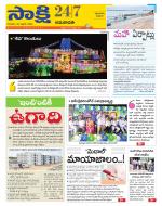 Vijayawada City