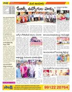 Nizamabad Constituencies