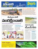 Karimnagar