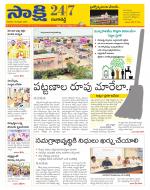 Ranga Reddy District