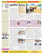 Ranga Reddy Constituencies