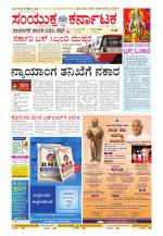 Namma Kalaburagi ಕಲಬುರಗಿ