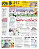 Nalgonda District