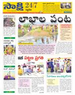Siddipet District