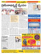 Chittoor Constituencies