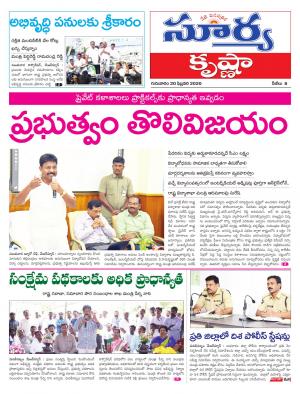 Thursday 20 Feb,2020