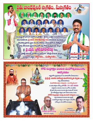 Thursday 20 Feb,2020