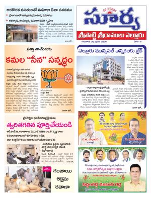 Thursday 20 Feb,2020